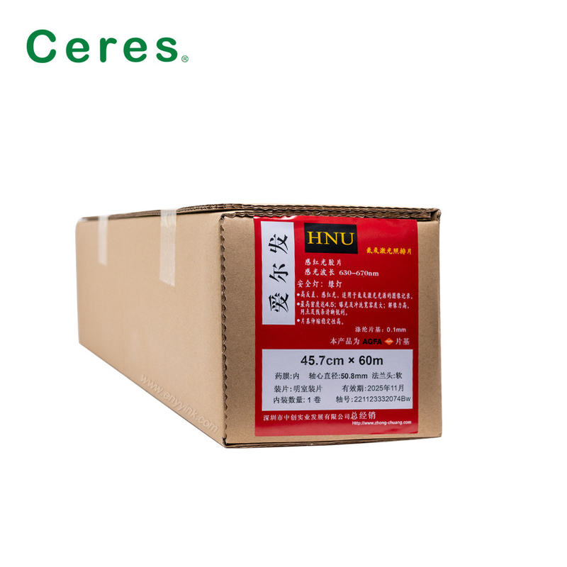 HNU Kayıt Görüntüleri Film Yapıştırma Offset Baskı Malzemesi 47.6cm*60m Flange Başı Yumuşak